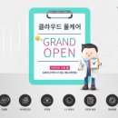 스마일 정비 이미지