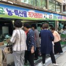 함평장터