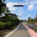 세븐일레븐 고양행주산성점 | 고양 가볼만한곳 행주산성 등산 주차장 입장료 관람차 시간 이용안내