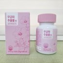 헬시메이드