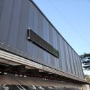 죽도민물매운탕 | 여행 휘닉스파크 근처 맛집.얼큰한매운탕과 쫄깃한 토종닭의 만남!! 자연매운탕토종닭 내돈내산 솔직후기