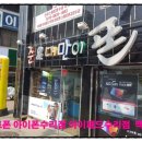산청우리약국 이미지