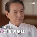 후덕죽 카카오 검색결과