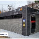 녹도 공중화장실 이미지