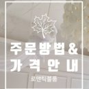 로맨틱블룸