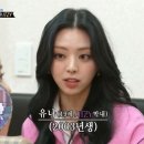 유나식당 이미지