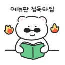 병천순대 청천점 이미지