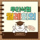 우리식품 이미지