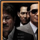 신세계 / 범죄, 드라마 /2013 .02 .21 /134분// 한국 /청소년 관람불가 /이정재, 최민식, 황정민, 박성웅 이미지