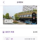 미나리어린이공원 이미지