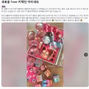 진성씨엔씨 네이버블로그