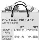 (주)군포여객 이미지