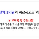 서울김진철치과 이미지