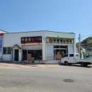 영동농약사 이미지