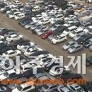 자동차1번지 이미지