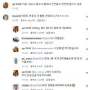 현재 아파트 2톤 어항 설치 논란 이미지
