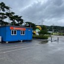 만물공업사 이미지