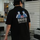 오거리횟집 - 거제시 장평로8길 23 | 오거리횟집