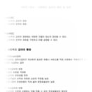 아동과학지도 이미지