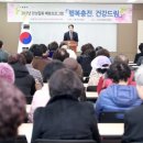 대구수성구보건건강생활지원센터 이미지