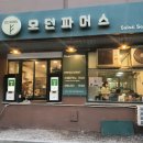 모던파머스 이미지