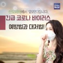 산모피아 이미지