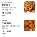세담찹쌀꽈배기 - 북구 학정로 530 | 세담찹쌀꽈배기