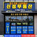 치악공인중개사사무소 이미지