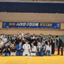 위아더유도관