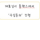 세무회계컨설팅봄날