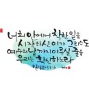 잠언 31:30 여자만? 이미지