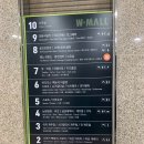기라꾸