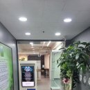 인산헬스케어 본사 인산가 온라인 비즈니스 사업 후기 네트워크마케팅 부업 디지털노마드 N잡 서울 종로...