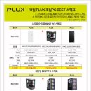 테크노PC 이미지