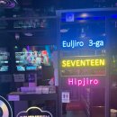 세븐틴코인노래연습장 종로3가점 이미지