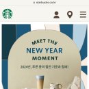 스타벅스 금련산역점 이미지