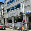 이모국시 | [ 경북 경산 백천동 콩국수 맛집 ] 행운국시, 기다리던 맷돌 콩국수 개시!