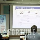 한국임업진흥원 이미지