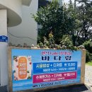 태풍해삼집 | 1박2일 거제도 여행기 드라이브 여름휴가 가볼만한곳 리센느 원이 코스 추천