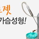 (주)하베스트