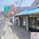 도화담슈퍼 이미지