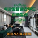 세븐일레븐동국대학교일산병원점