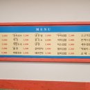 미림김밥분식 이미지