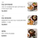 나베야돈까스 이미지