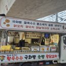 삼성빅마트