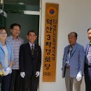 덕산아파트 경로당 이미지