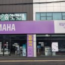 익산악기사