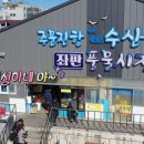 만나상회 이미지