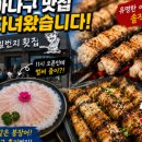 칠암아나구