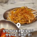 소사양곱대 이미지